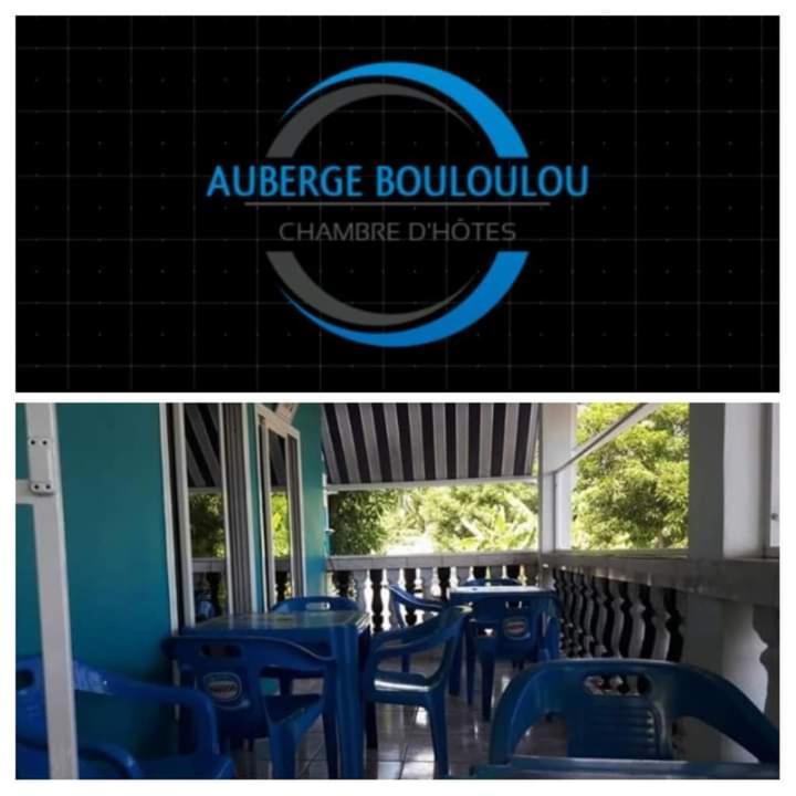 Auberge Bouloulou Bed & Breakfast Boueni Luaran gambar